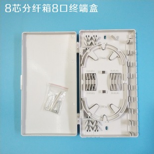 8-Core Fiber Optic Terminal Box 8-Core Fiber Optic Junction Box Optical Cable Distribution Box 8-Port Plastic Fiber Optic Panel Desktop Box
