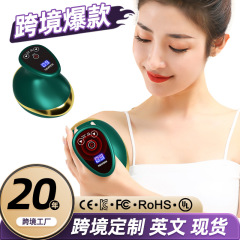 携帯型知能電気抜缶器全身タンク真空負圧吸引治療加熱掻爬器家庭用マッサージ器