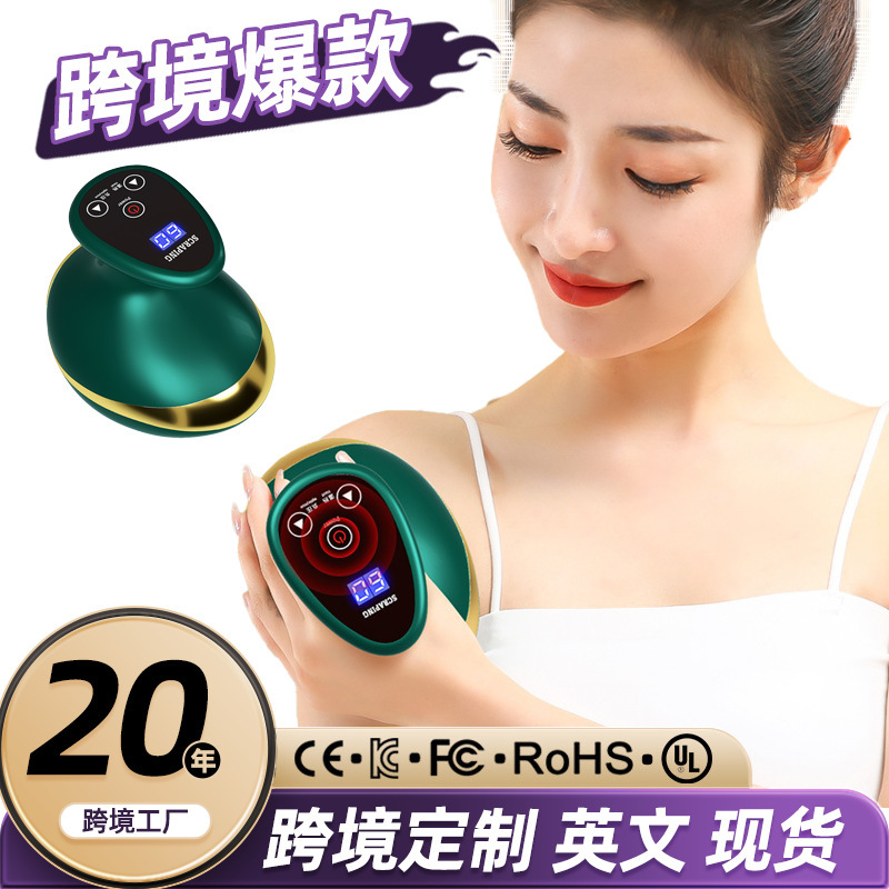 携帯型知能電気抜缶器全身タンク真空負圧吸引治療加熱掻爬器家庭用マッサージ器|undefined