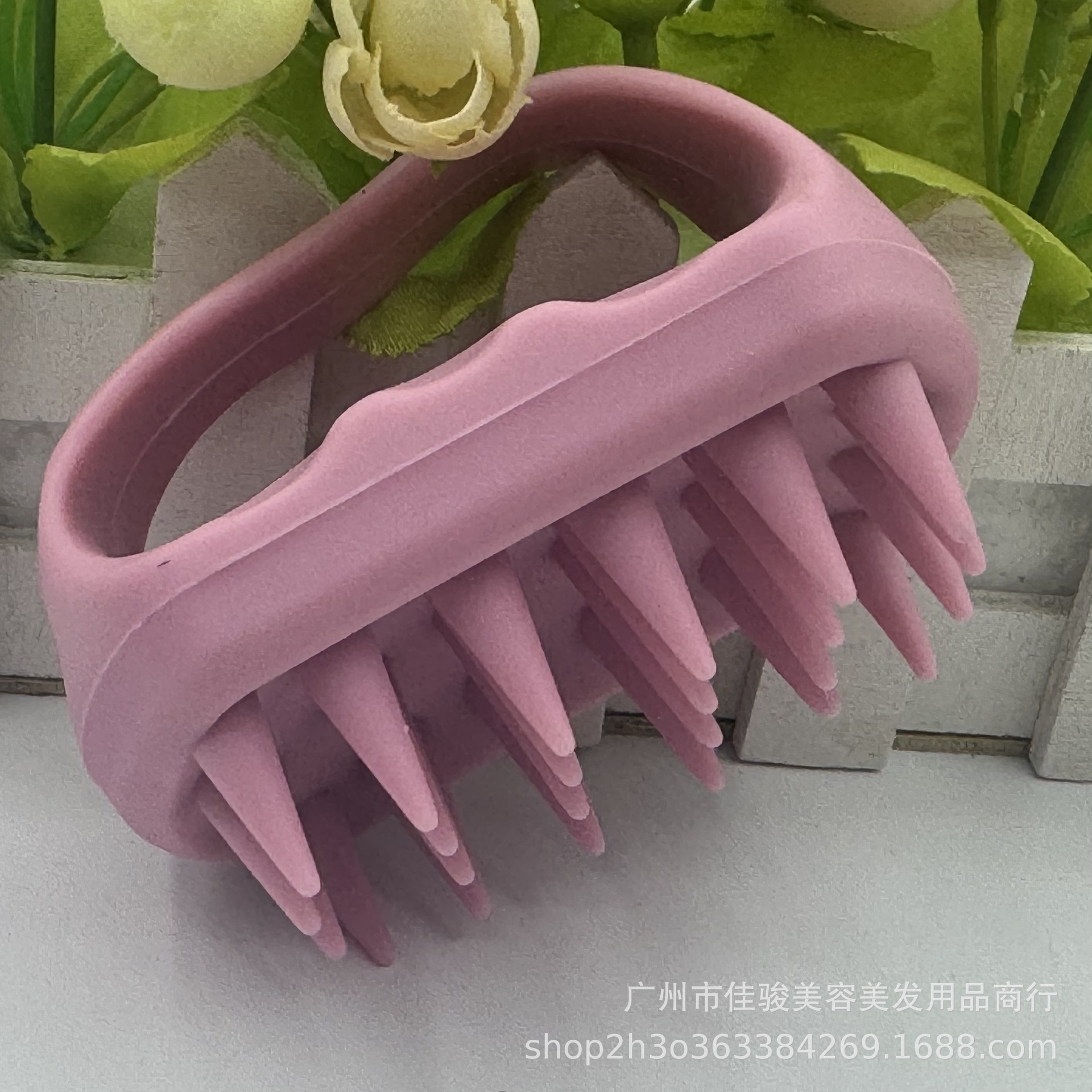 분홍색