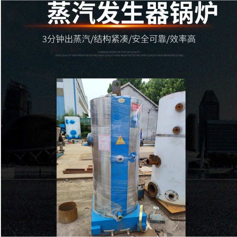 厂家泰安锅炉 数控锅炉 蒸汽锅炉 采暖锅炉价格