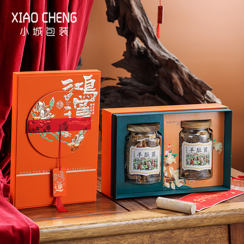 西洋参包装礼盒空盒高档羊肚菌包装盒礼品盒双罐玻璃密封罐包装盒
