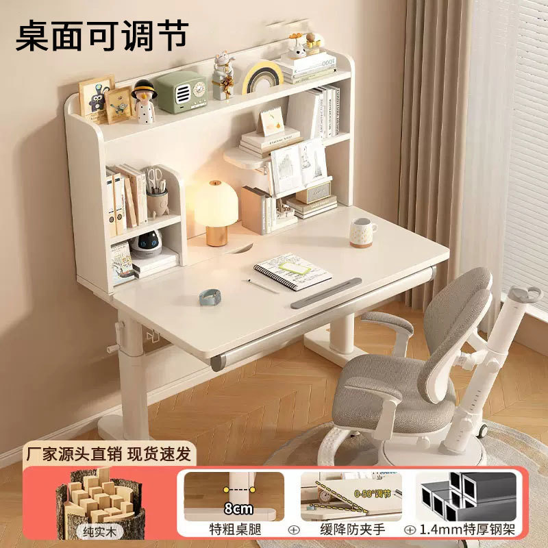 実木児童学習テーブル小学生家庭用の字を書くテーブルと椅子のセットのテーブルの角度は高さを調節できます。|undefined