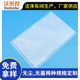 无菌袋半滤膜样品袋 实验室滤膜型全滤膜平口均质袋 无纺布均质袋