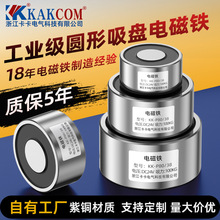 ��ҵ��Բ�����̵����ֱ��С΢��ͨ���дŶϵ��޴�����ǿ�������