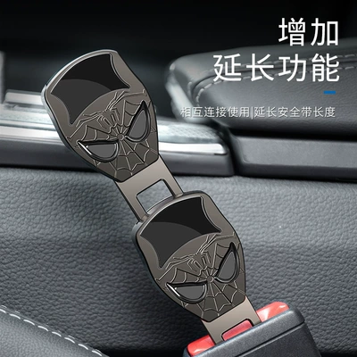 Other Automotive Interior Supplies with Bayonet Car Seat