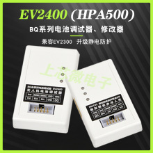 EV2400 EV2300 TI������оƬ��д����ȫ��Ʒ�����˻����ά��