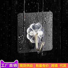Transparent seamless hook strong sticky hook adhesive hook wholesale kitchen bathroom nail-free nail-free sticker magic sticky hook