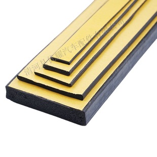 EPDM rubber flat foam self-adhesive sealing strip electrical equipment cabinet mechanical photovoltaic sealing