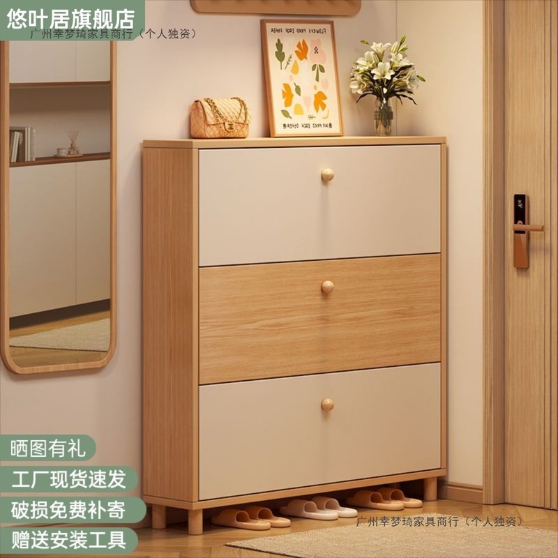 实木超薄翻斗鞋柜家用门口新款2025爆款室内小窄玄关柜入户门鞋架|undefined