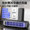 【E7 Tower Fan】Blue