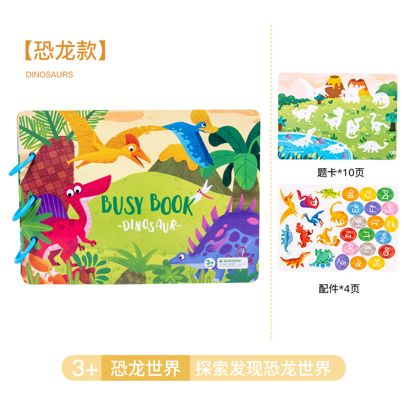 Wholesale Enlightenment Early Education Dinosaur Animal Quiet Busybook Children's Busy Book Puzzle Toy Repeated Pasting Book