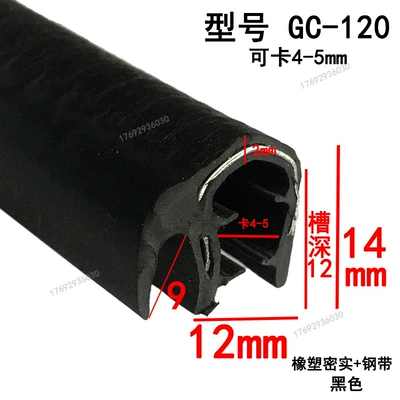 Slot with Edge Pressure Electrical: Avtomobil səs izolyasiya zolaqları - height-14-width-12-cards-4-5mmprice-per-meter