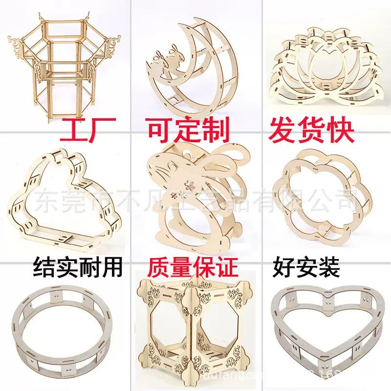 木质灯笼架 diy中秋节灯笼创意花灯手提灯笼框架亲子活动灯笼骨架
