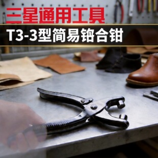 T3-3�ͺ����T���Q �����Tᔷ�߅�T��Ь�ۉ����Q �u���T���Q�F؛