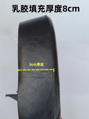 U2/2026 New Uqi+ Rear – Electric car cushion