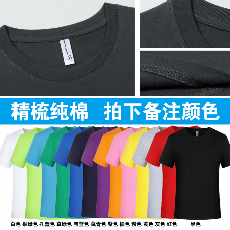 빗질면 라운드 넥 20 위안