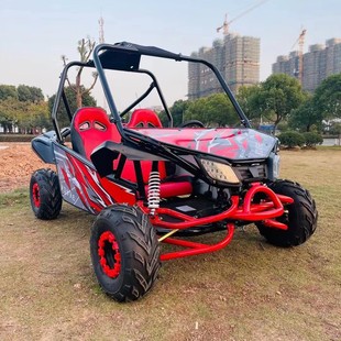 Arctic Sky 125Cc Parent-Child Four-Wheel Jungle Off-Road Kart Utv Kidsren's Beach Car Loncin Whs Weihan