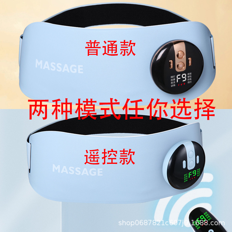EMS 振動マッサージャーインテリジェント温宮加熱パルスフィットネス器具電気ウエスト SKG 同じマッサージベルト|undefined