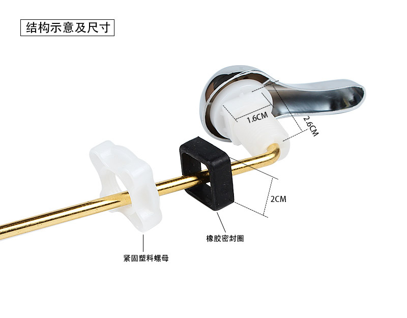 B01S扳手 结构.jpg