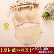 无痕内衣女小胸聚拢文胸套装无钢圈一片式收副乳调整型胸罩厚薄款