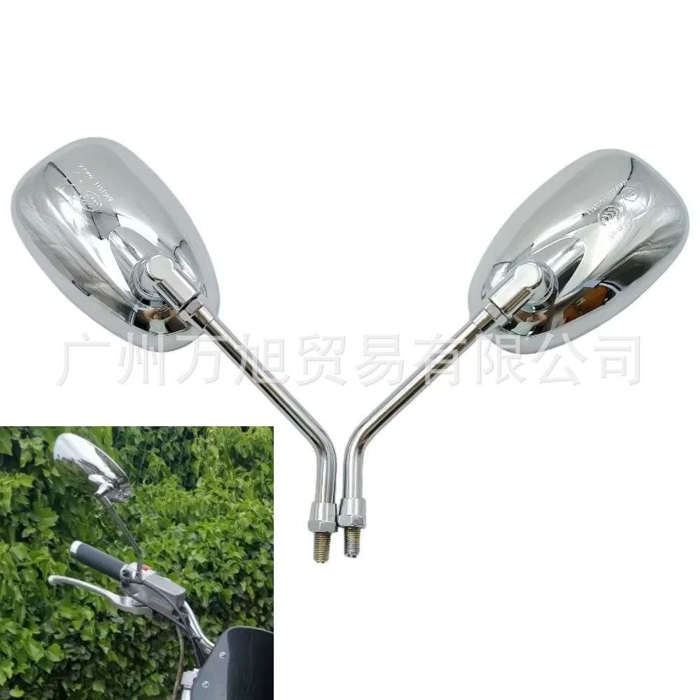 10mm Universal Electroplated Color Rearview Mirror for Yamaha, Yadi, and Green Source Motorcycles and Electric Vehicles