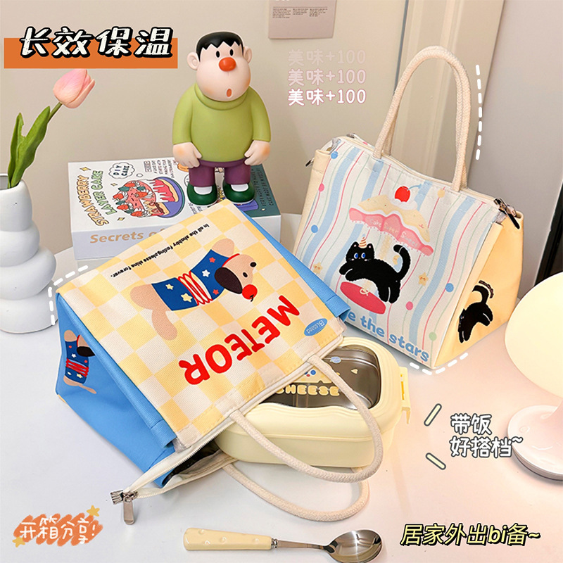 可爱萌宠手提干饭包上班族学生铝箔保温便当包大容量收纳饭盒袋子|undefined