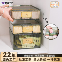 下着収納ケースプラスチック家庭用寮カバー付き下着ケース多機能軽贅沢ブラジャー靴下下着整理ケース