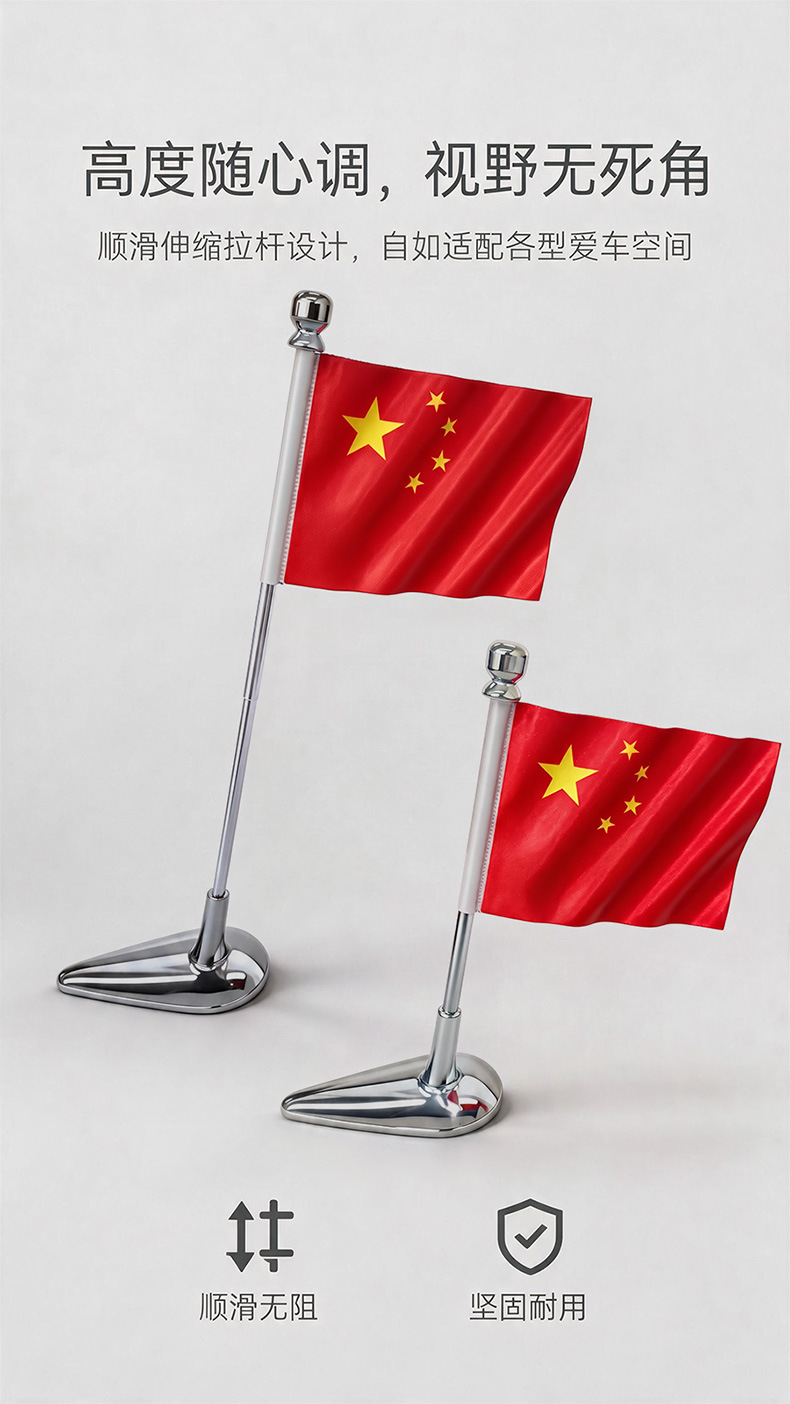 Car-mounted national flag, small red flag, exterior roof decoration accessory, five-star red flag with metal electroplated flag holder, high-end car