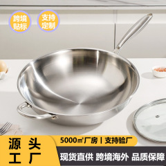德系食品级316不锈钢炒锅纯无涂层炒锅炒菜锅不粘锅加厚跨境家用