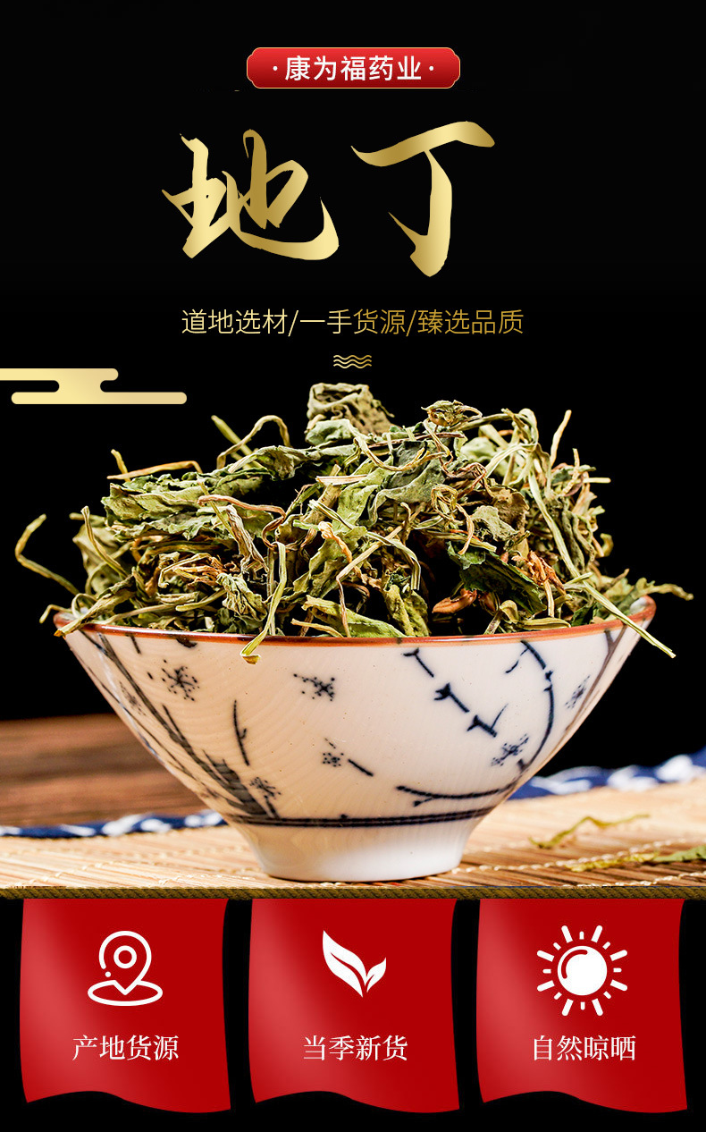 Zi Hua Di Ding (Viola mandshurica) — Dried Food Herb for Tea & Soup, 500g overview