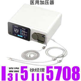 医用灌注泵  带冲吸 泌尿外科碎石 腔内膨宫泵冲洗 内窥镜膨腔泵