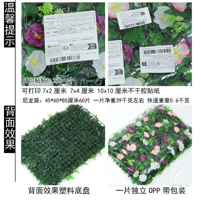 Pared de flores artificiales decoración para bodas y eventos