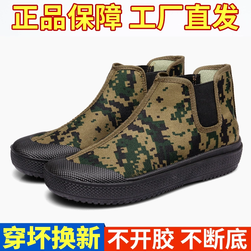 Высокие мужские туфли для освобождения, обувь для защиты труда на одной ноге, рабочая обувь для строительных площадок и сельскохозяйственных угодий, нескользящая и износостойкая, прямые продажи с фабрики.