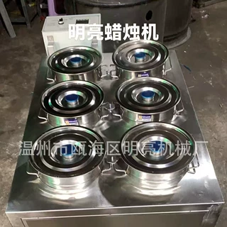 多槽融蜡机