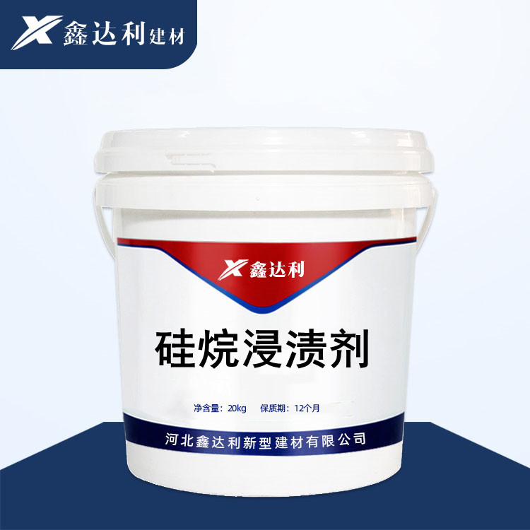 Гидрофобизатор Xindali для бетона 20 кг