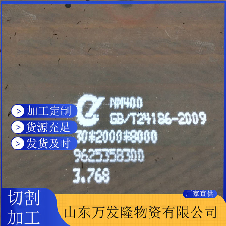 q690b高强钢板 煤矿机械加工用耐磨钢板 q690b钢板 耐低温中厚板