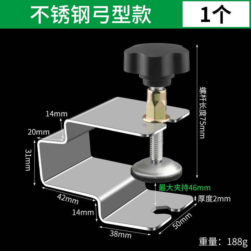 クイック固定パネルクリップ木工装引き出し吸引補助取付神器ステンレス固定器g型2mm|undefined