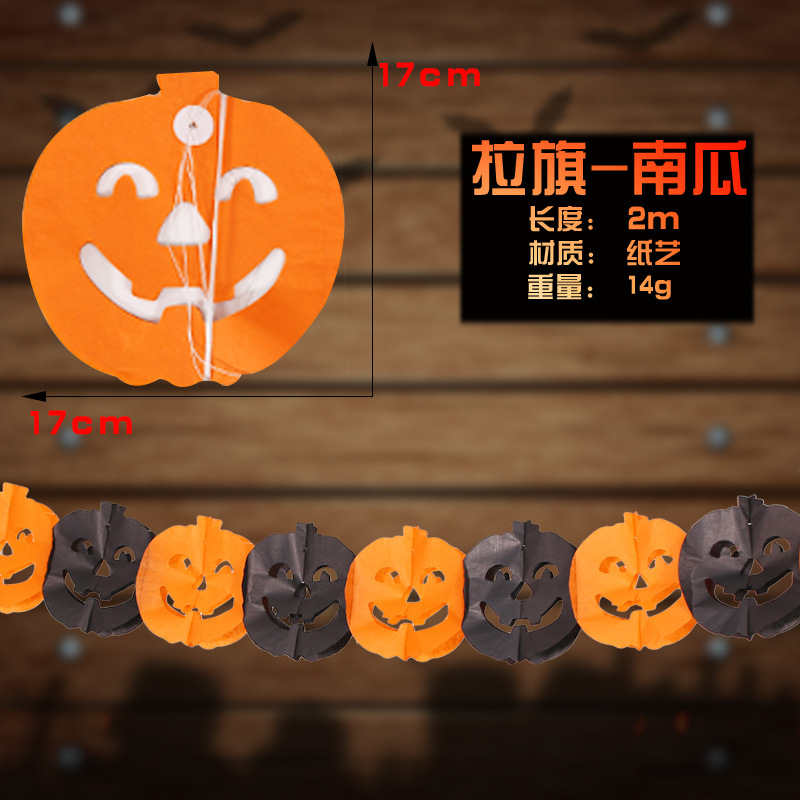 Venta caliente transfronteriza Decoración de Halloween Tirando de banderas Colgante Atmósfera de terror Accesorios de cráneo Adornos Accesorios para fiestas Suministros para fiestas