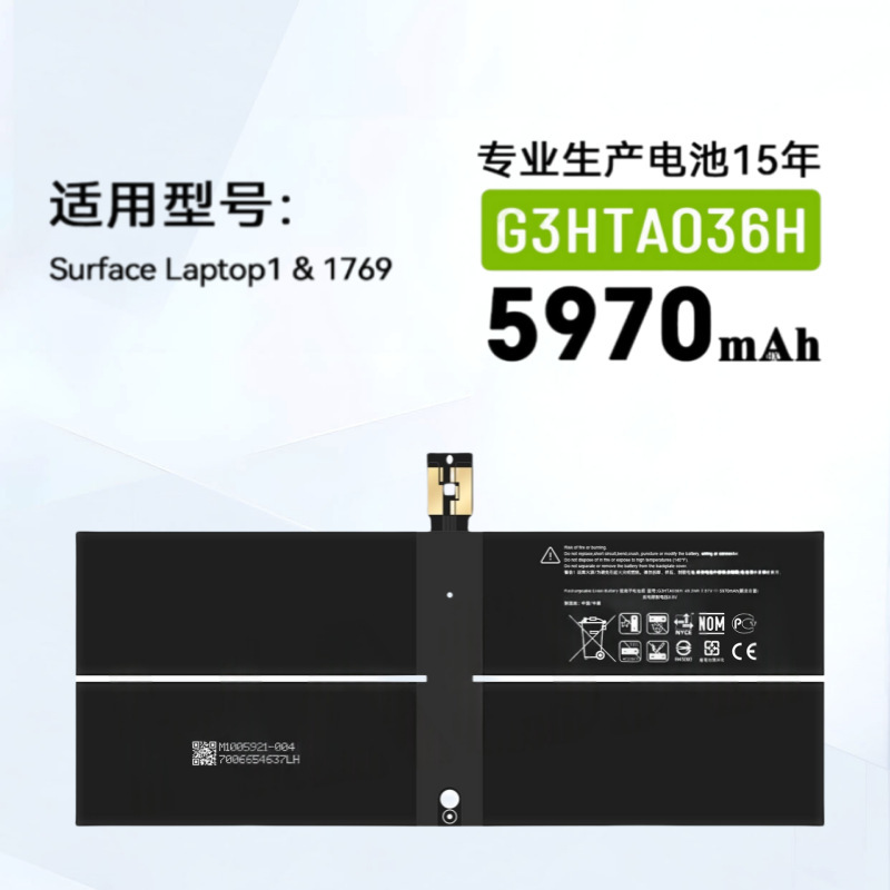 Suitable for Microsoft Surface Latop1/2 Notebook 1769 Rechargeable Battery G3Hta036H Dynk01