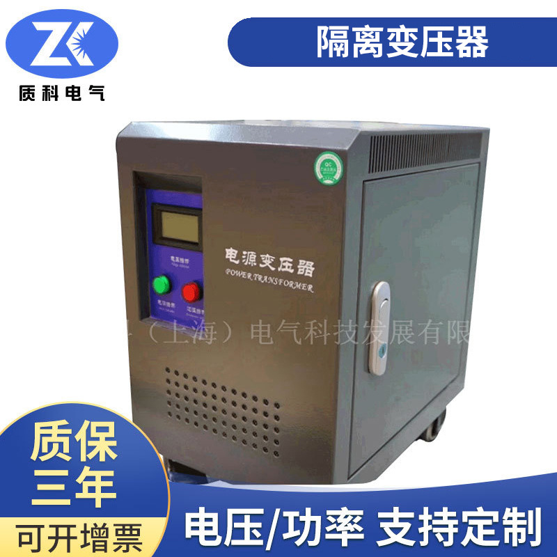 厂家 40kw sg三相变压器 数控机床用电源变压器40kva380v变220v