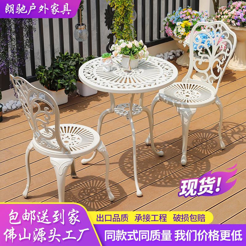 Cast Aluminum Table and Chair Outdoor Waterproof Villa Courtyard Outdoor Leisure Garden Chair White Iron Outdoor Balcony Small Table and Chair