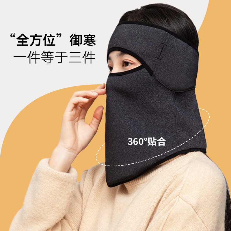 Winter Outdoor Warm Headgear Riding Motorcycle Cold-proof Face-proof Windproof Ski Mask Men's Thickened Fleece-lined Women's