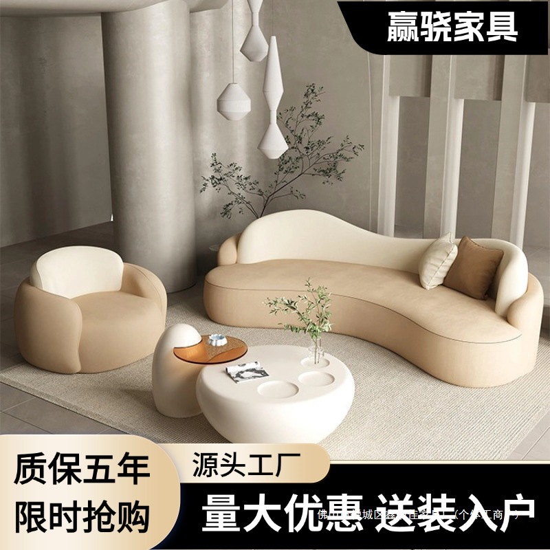 Cream Style Fabric Sofa Living Room Office Reception Hotel Beauty Salon Rest Area Ins Style Lazy Small Sofa