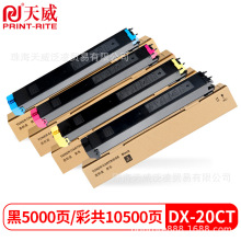 ����DX-25�m�������DX2008 2008uc�ۺ� dx2508 2508NC dx25ct