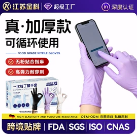 一次防护手套;家务手套;一次性手套