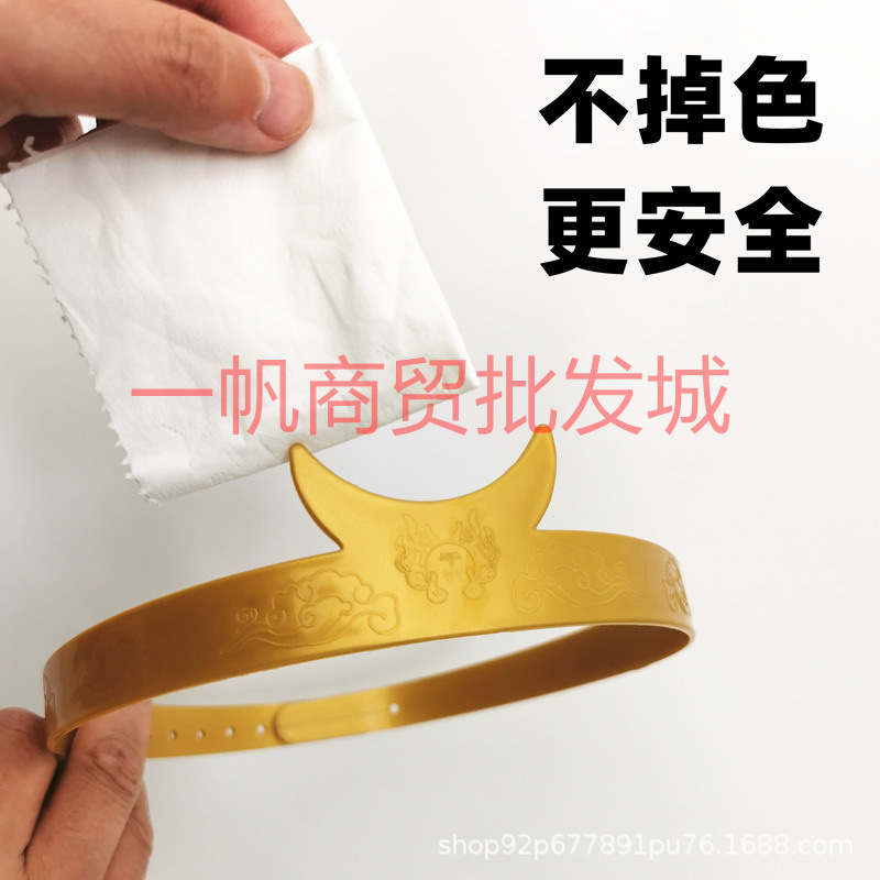 紧箍咒头箍批发齐天大圣头戴孙悟空玩具成人金箍咒头饰金箍棒玩具-阿里巴巴