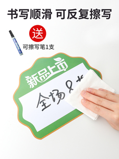 ✅ Price Display Board, Erasable Fruit Store Discount Price Tag Clip, Supermarket Fresh Produce Promotion