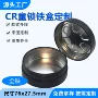 儿童cr圆形定制铁盒