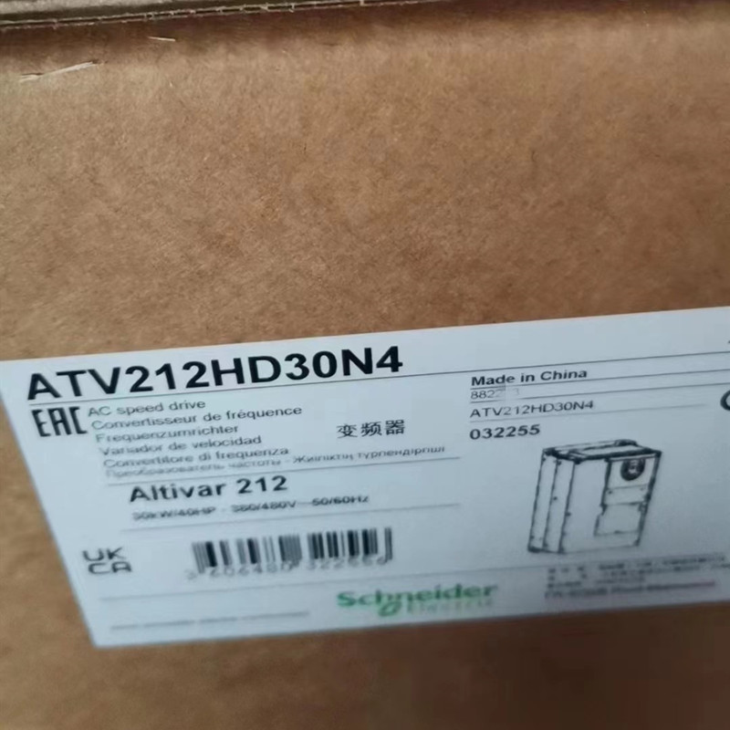 ATV212HD45N4-2023